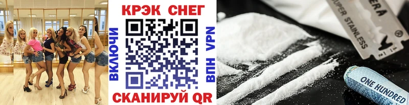 COCAIN 97%  Купить закладки  Мензелинск 