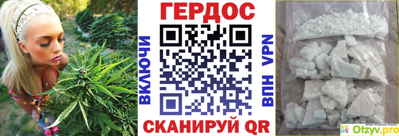 ГЕРОИН белый Купить где Мензелинск