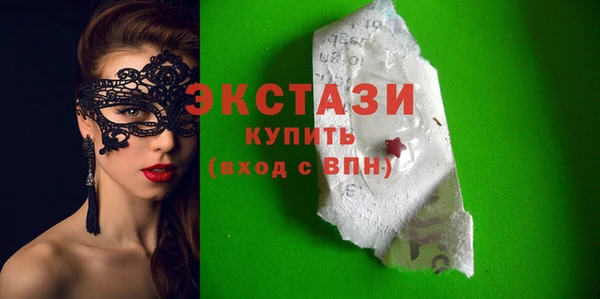 синтетический гашиш Богородск