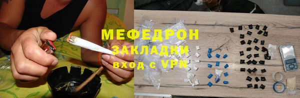 трава Богородицк