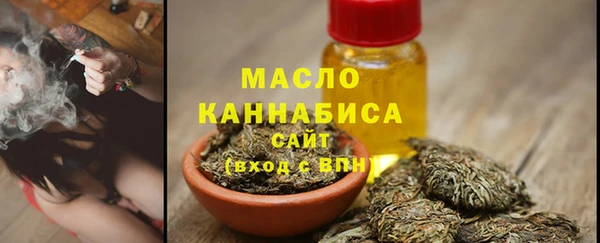 трава Богородицк