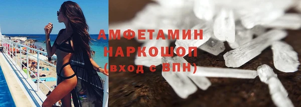 скорость mdpv Богданович