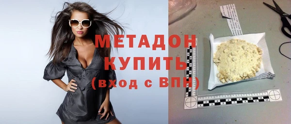 трава Богородицк
