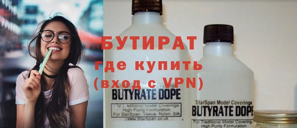 скорость mdpv Богданович