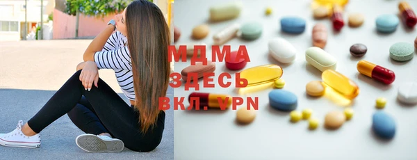 синтетический гашиш Богородск