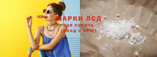 трава Богородицк