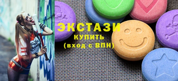синтетический гашиш Богородск