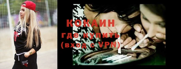 скорость mdpv Богданович