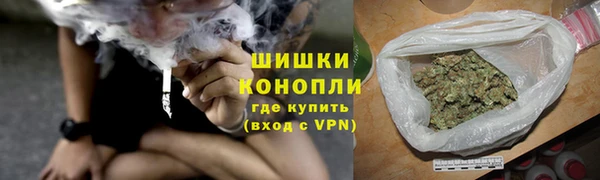 синтетический гашиш Богородск