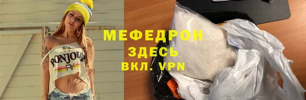 синтетический гашиш Богородск