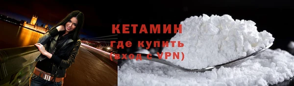 трава Богородицк