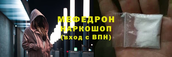 трава Богородицк