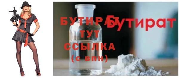 трава Богородицк