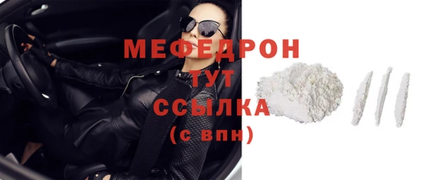синтетический гашиш Богородск