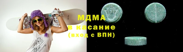 трава Богородицк