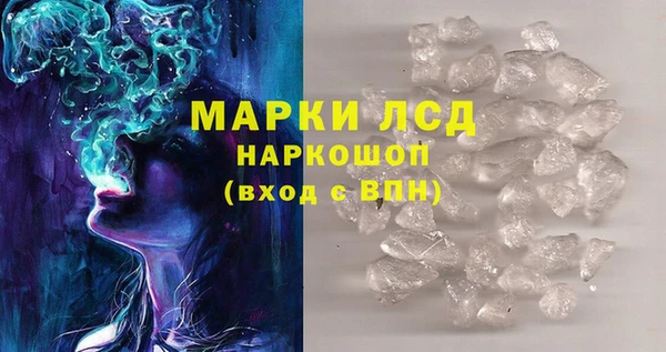 синтетический гашиш Богородск