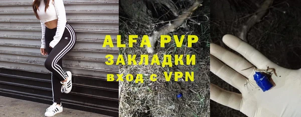 скорость mdpv Богданович