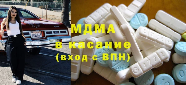 скорость mdpv Богданович