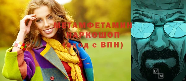 синтетический гашиш Богородск