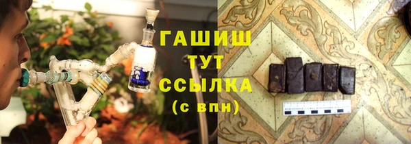 трава Богородицк