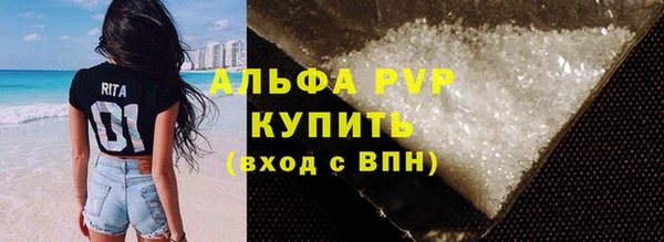 скорость mdpv Богданович