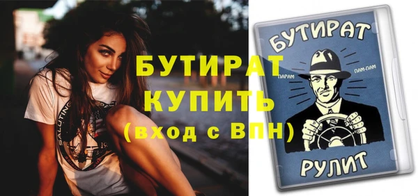 синтетический гашиш Богородск
