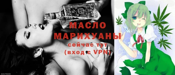трава Богородицк