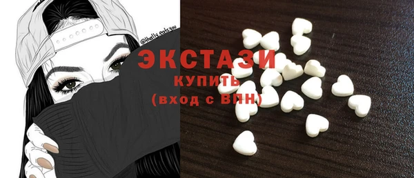 синтетический гашиш Богородск