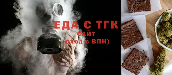 трава Богородицк