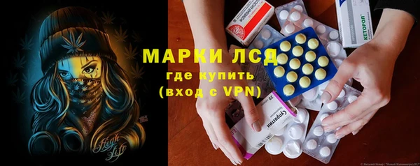 трава Богородицк