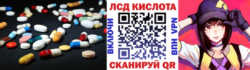 LSD-25 экстази ecstasy  Купить где  Мензелинск 