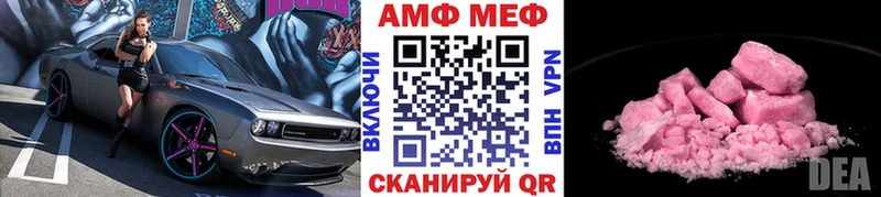 Купить закладки  Мензелинск  Первитин кристалл 
