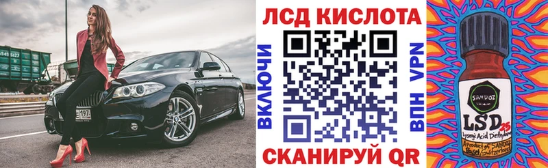 Наркотические марки 1,5мг  Купить где  Мензелинск 