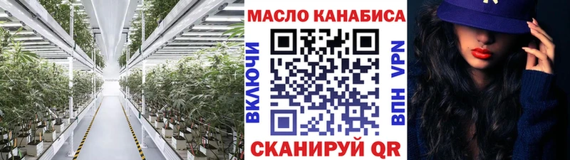 Купить закладки  Мензелинск  Дистиллят ТГК THC oil 
